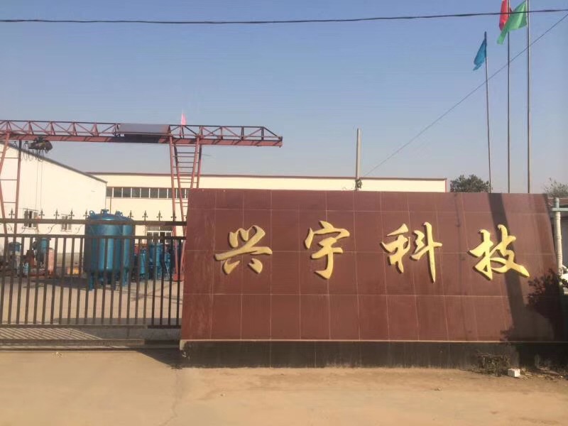 廠(chǎng)區(qū)門(mén)口